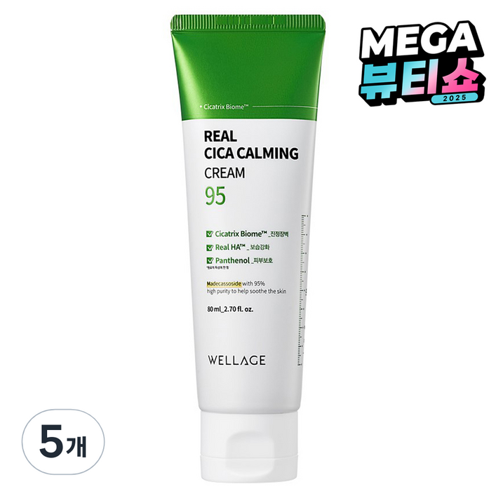 웰라쥬 리얼 시카 카밍 95 크림, 80ml, 5개