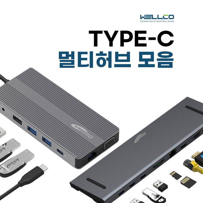 애니포트 10포트 USB허브 멀티포트 C타입 미러링 허브도킹스테이션