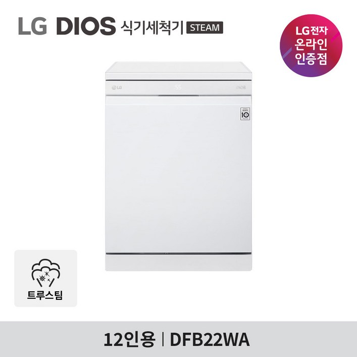 LG 디오스 식기세척기 DFB22WA 12인용 100C 트루스팀 7416848250