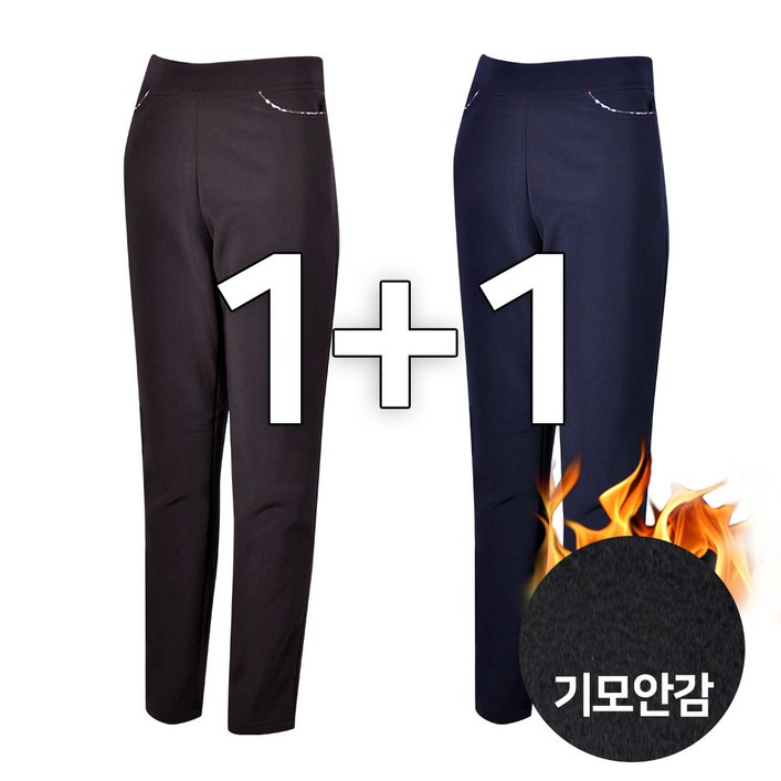 11 국내산 여성 겨울 기모 스판 밴딩 일자 팬츠 중년 엄마 아줌마옷 빅사이즈 편안바지 11 국내산 여성 겨울 기모 스판 밴딩 일자 팬츠 중년 엄마 아줌마옷 빅사이즈 편안바지