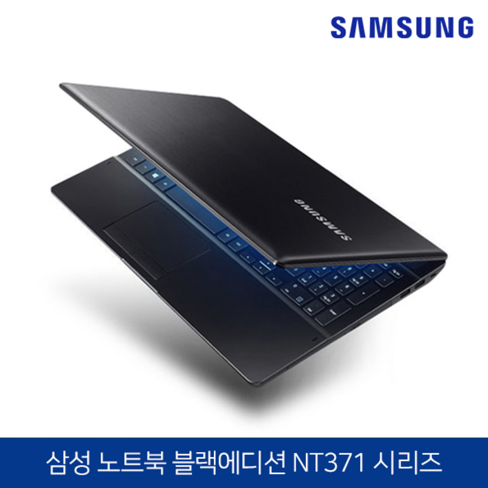 삼성전자 노트북 코어i5 SSD탑재 NT371시리즈 블랙 코어i76700HQ 램16GB SSD256GB 윈10 Pro 탑재, NT371시리즈, WIN10 Pro, 16GB, 256GB, 블랙