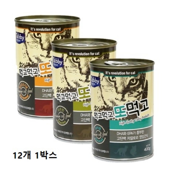 태비타퍼 Tabby 태비토퍼 대용량 고양이 참치캔 간식 먹고먹고 또먹고 400g 12 12개 한박스 간식고양이 캔