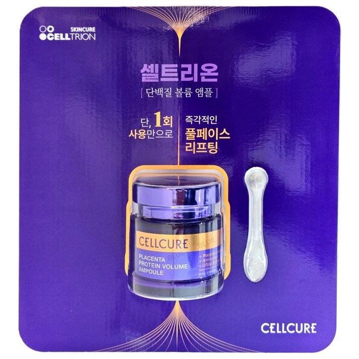 셀큐어 플라센타 단백질 볼륨 앰플