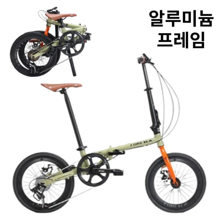 듀나스 미니벨로 접이식 알루미늄 자전거 소형 경량 7단 변속기 16인치, 그린 알루미늄 프레임
