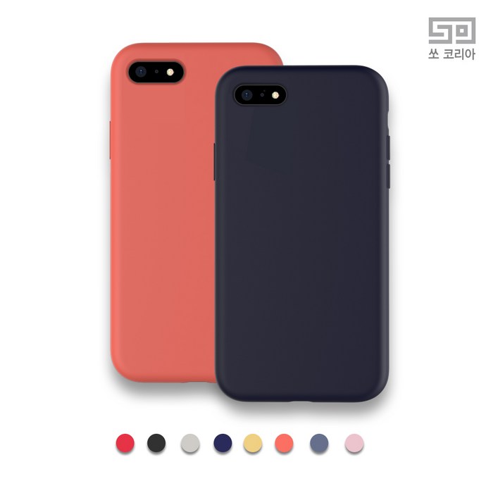 쏘 아이폰 SE2 7 8 정품 실리콘 케이스 휴대폰