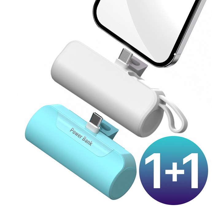 1+1 프리미엄 도킹형 일체형 미니 보조배터리 5000mAh