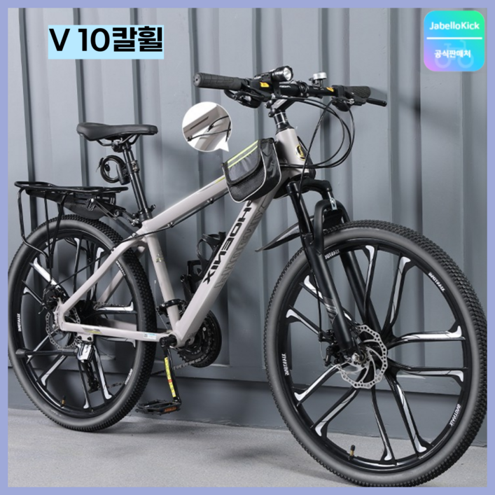 Javellokick MTB 산악 자전거 27.5인치 30단 바이크 출퇴근 성인 장거리