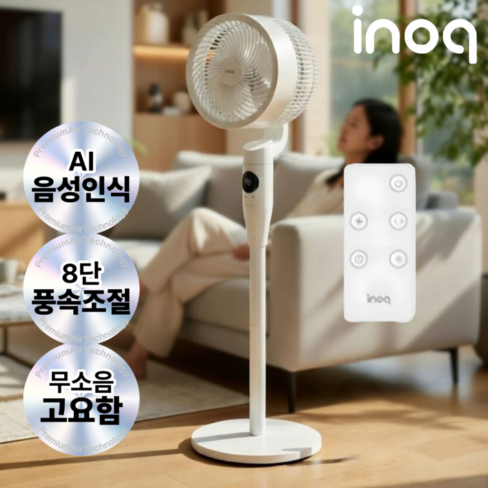 [손안대고 제어] 이노크 AI 음성인식 서큘레이터 BLDC 스탠드 리모컨 공기순환, AI음성 스탠드형