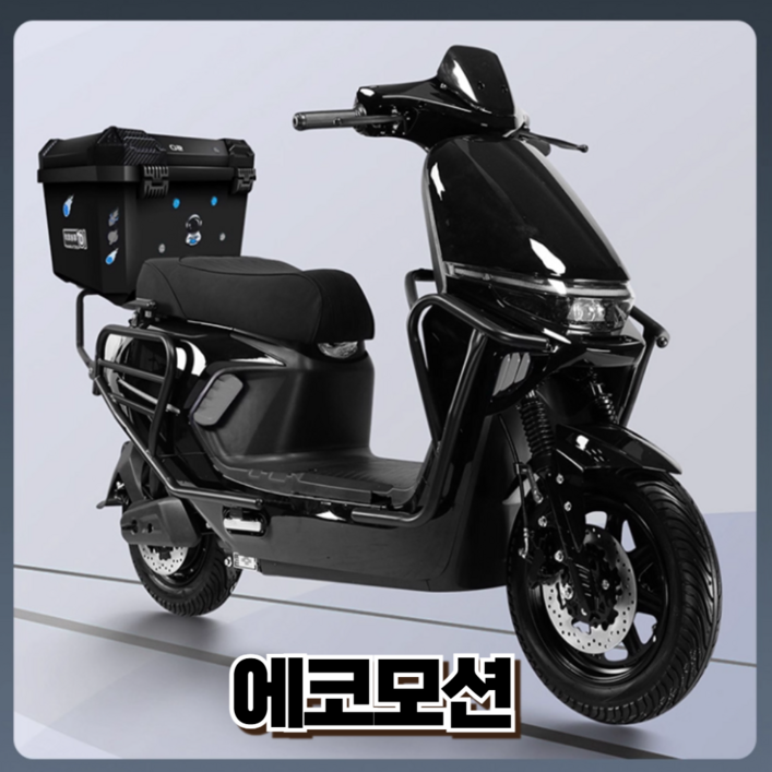 에코모션 클래식 전기 스쿠터 오토바이 배터리 바이크 전기바이크 전동휠 모터 전동오토바이, 아이보리 펄