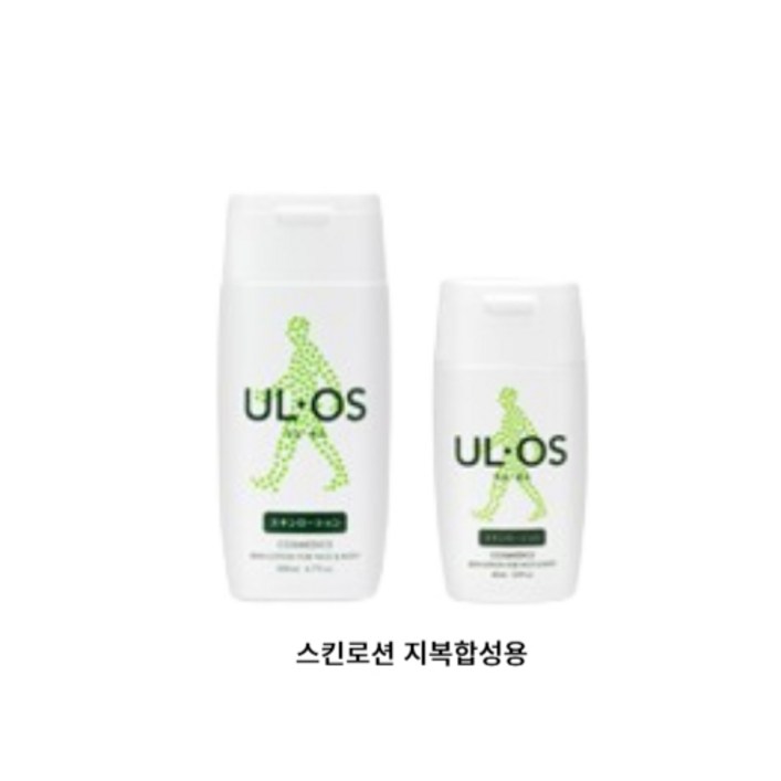 우르오스 스킨로션 스킨밀크 남성올인원 세트