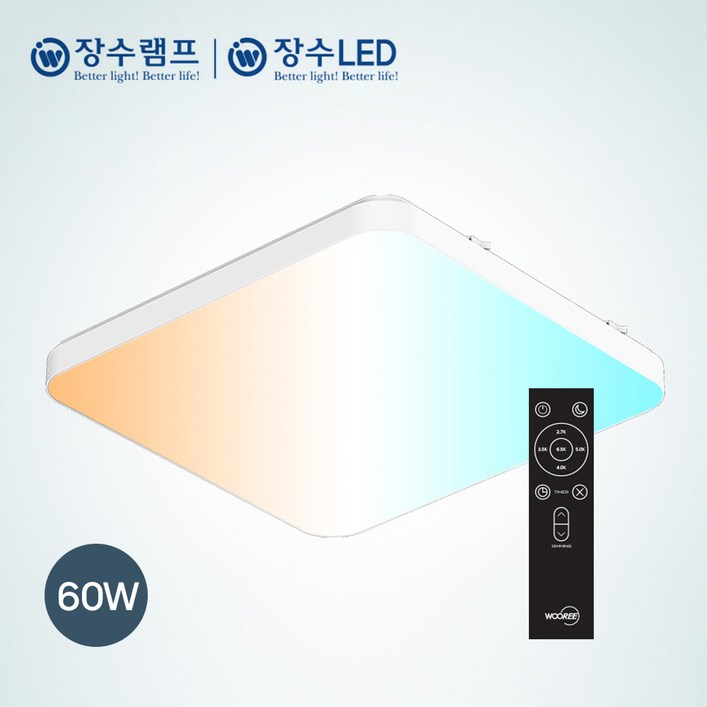 장수 베젤리스 스마트 리모컨 LED 방등 전등 안방등