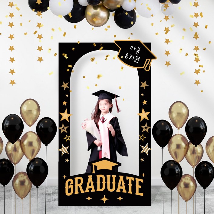 마블파티 졸업 대형 보드 졸업식 포토존 졸업풍선, 1개