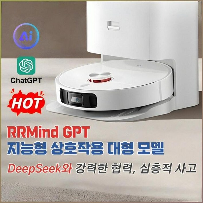 스마트 로봇 청소기 스마트 로봇 물걸레 청소기 충전선 세척하다 탈부착 청소설비 장기 항속자동 습식 밀대질질 끌다