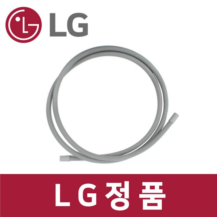 LG 정품 RD20GSG 건조기 배수 호스 물 dr64601