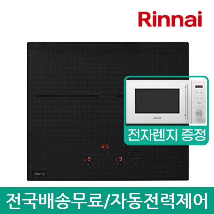 린나이 빌트인 2구 인덕션 전기레인지 IHF2000N 자가설치 린나이 빌트인 2구 인덕션 전기레인지 IHF2000N 자가설치