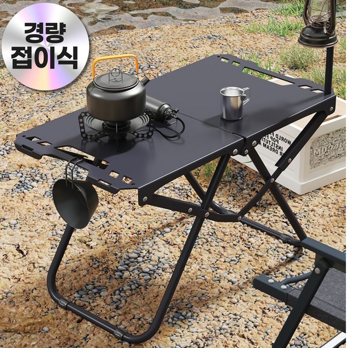 브엘로접이식 경량 캠핑 테이블 미니 휴대용 폴딩 탁자 피크닉 차박 낚시 야구장, 모던 블랙