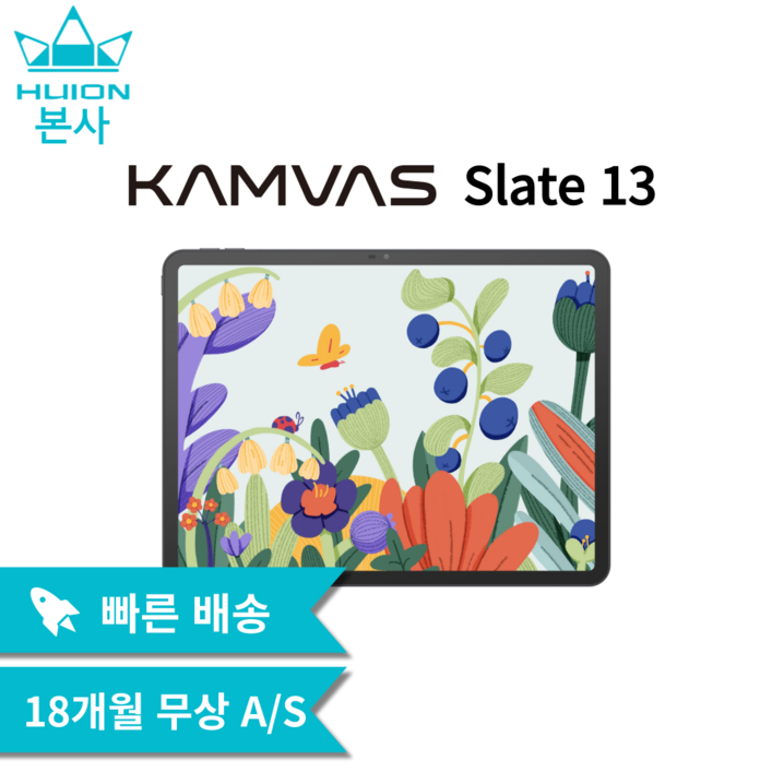 휴이온 본사 스토어 휴이온 신상 13인치 태블릿 Kamvas Slate 13