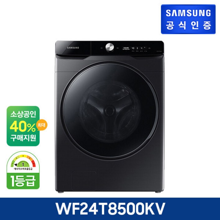 삼성전자 그랑데 세탁기 AI 24kg WF24T8500KV 블랙케비어