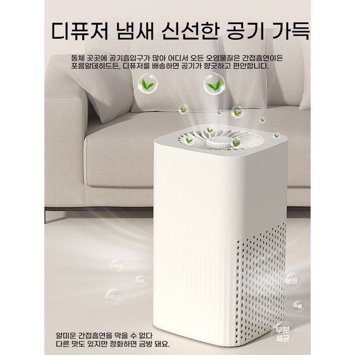 ANYOU  공기청정기 포름알데히드 제거 가정용 탁상용 소형 실내흡연 고양이털 음이온 탈취기
