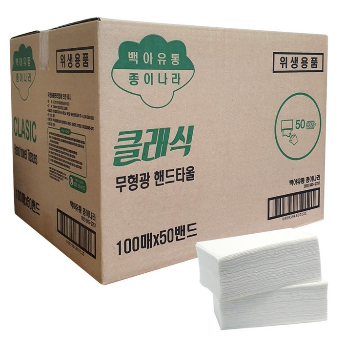 100% 무형광 핸드타올 4000매 업소용 페이퍼 종이 실크, 1개, 4000매입