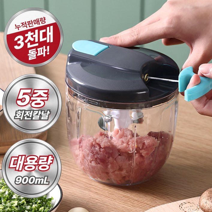 라온리코 파워절삭 만능 마늘 야채다지기, 1개, 모던 블랙 라온리코 파워절삭 만능 마늘 야채다지기, 1개, 모던 블랙
