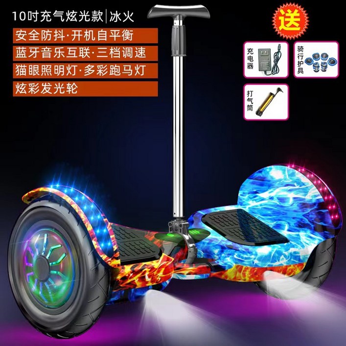 전동휠 10인치 대리기사 전동킥보드 블루투스 호버보드 전동 휠