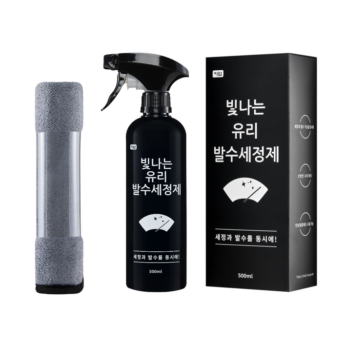 카업 빛나는 유리 발수 세정제