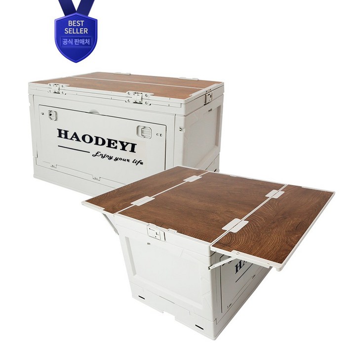 캠핑 폴딩 박스 50L