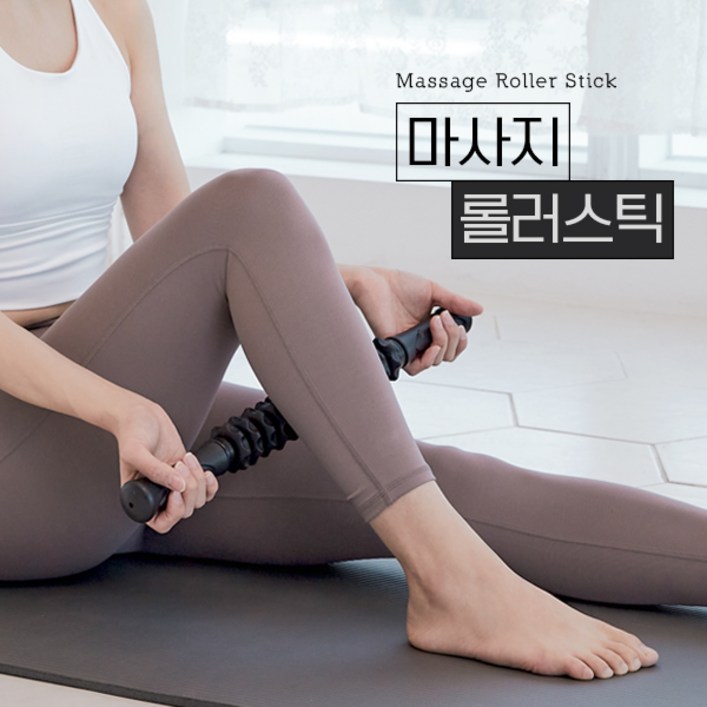 바디보감 마사지롤러 스틱, 1개