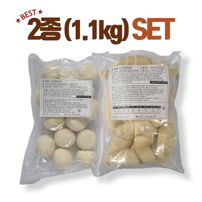 신세계 모닝빵 크로아상 생지 2종1.1kg