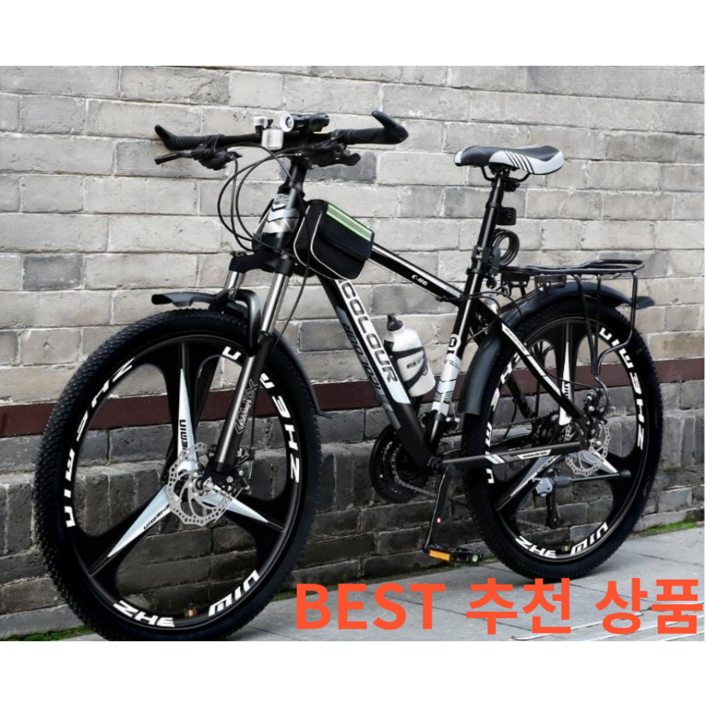 IMY MTB 산악 자전거 성인 학생 입문용 출퇴근용 통학용 30단 로드 자전거 24인치 26인치, 스포크휠 흑백, 1개
