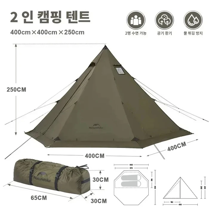 네이처하이크 감성 원터치 텐트 2인용 3인용 방수텐트 초간편 피크닉 야외 캠핑 휴대용 접이식