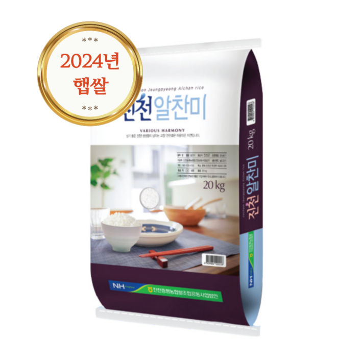 진천증평농협 진천알찬미 진천쌀20kg, 1개, 20kg