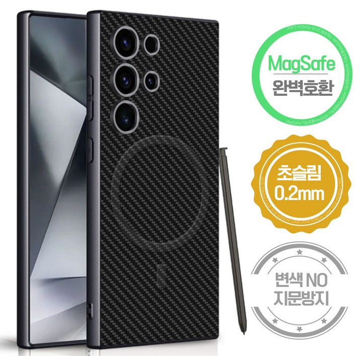 폰디브 갤럭시 S25 울트라 S24 S23 ultra 맥세이프 초슬림 가죽 케이스