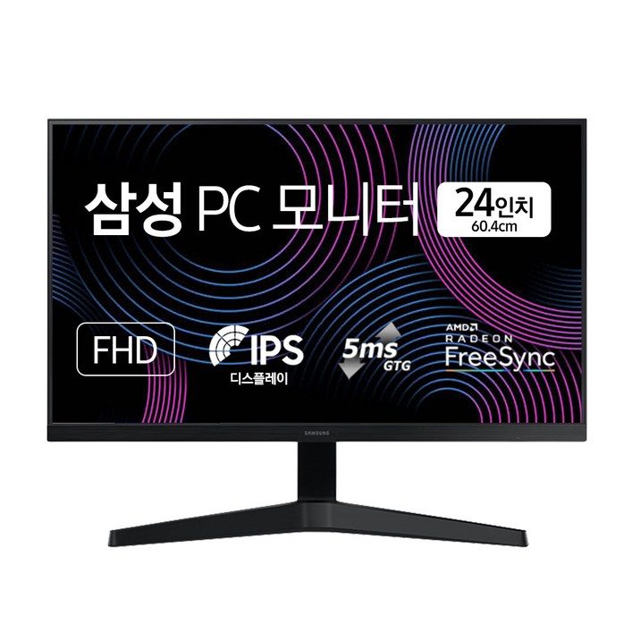 삼성 LED FHD IPS 75Hz 모니터 삼성 LED FHD IPS 75Hz 모니터