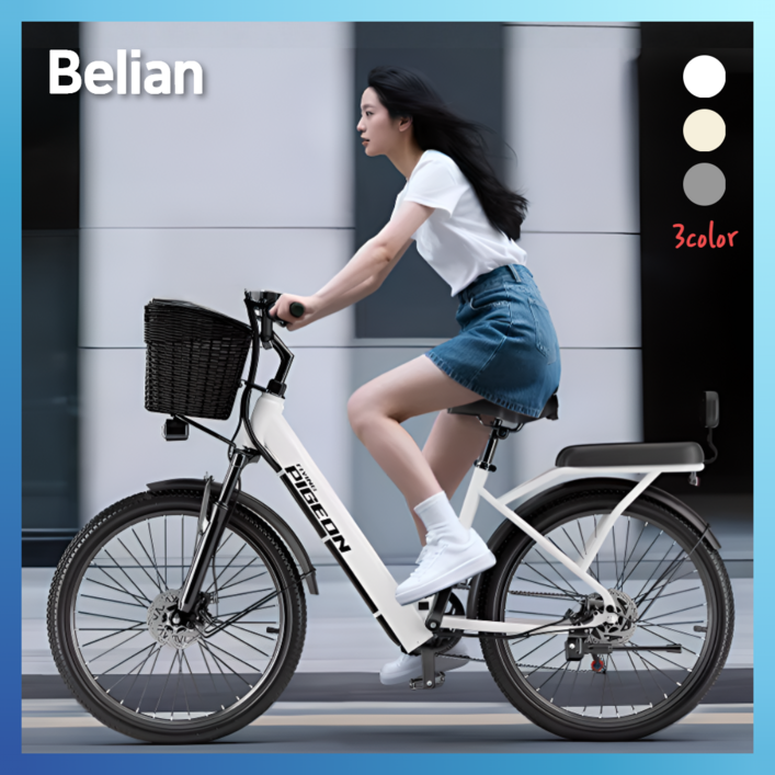 벨리안 클래식 전기 자전거 2인용 PAS 등하원 MTB 시마노 변속 전동 바이크 자토바이 출퇴근, 오프화이트 7단, 경량스틸