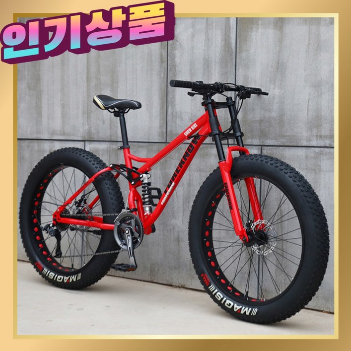일랙스포츠 MTB 산악 자전거 큰바퀴 광폭타이어, 1개, 66cm, A. 24인치21단레드 일랙스포츠 MTB 산악 자전거 큰바퀴 광폭타이어, 1개, 66cm, A. 24인치21단레드