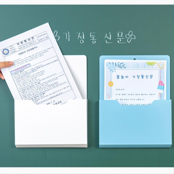 파트너JEN 붙이는 자석 마그네틱 수납함 A4 안내문 공지문 정리수납함 자석정리함 부착