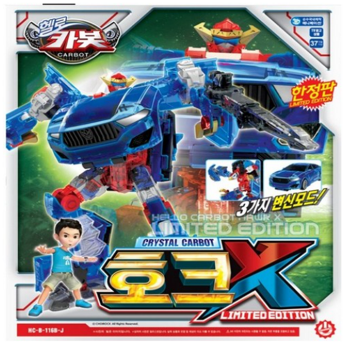 헬로카봇 크리스탈 카봇 호크X
