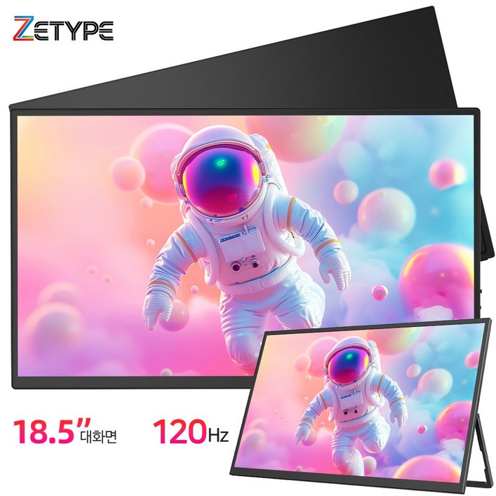 ZETYPE 18.5inch 2K 휴대용 모니터 120Hz IPS패널 대화면 게이밍 포터블 모니터 HDR, M180K01, 46.99cm