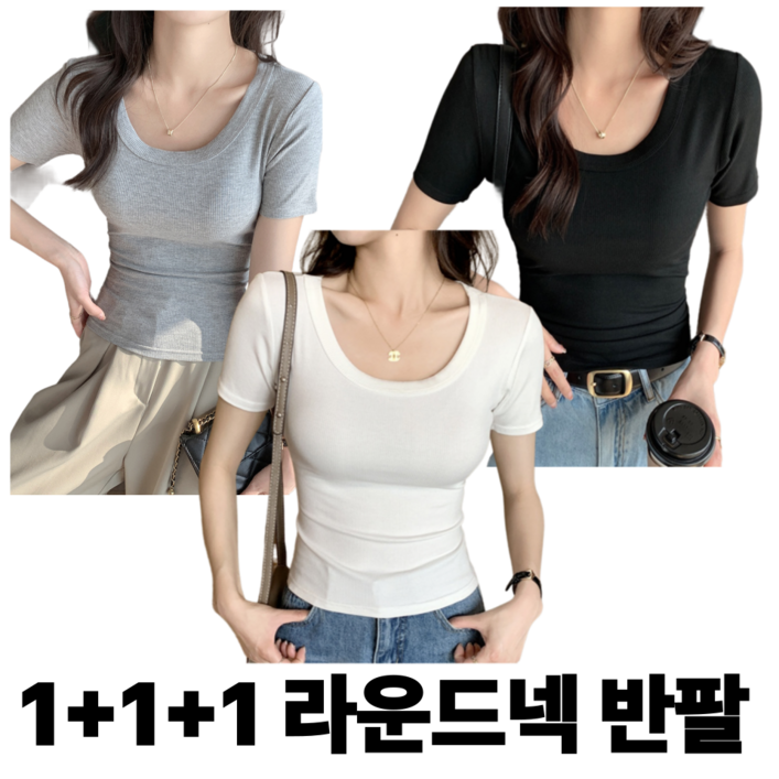 3종 세트 여성용 라운드넥 슬림핏 골지 니트 반팔 티셔츠