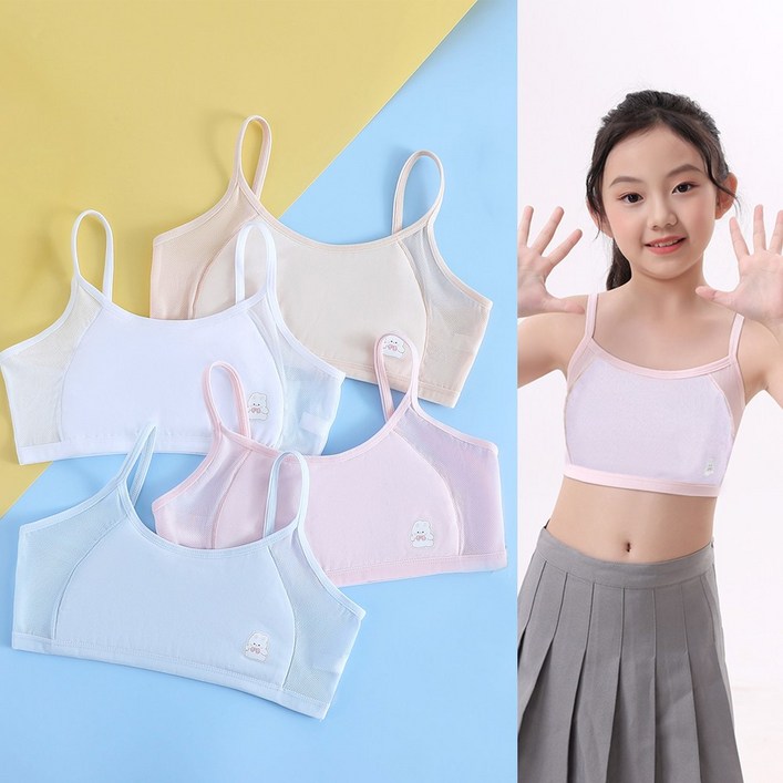 신제품 특가 IEDUOS 초등학생 브라  여자 아이 코튼 성장기 주니어 속옷 우리아이 첫브라 순면 4종세트