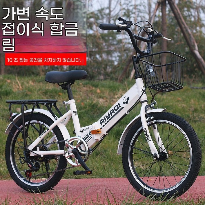 접이식 미니벨 자전거 85 조립 발송 접다, 1개, 150cm, 럭셔리 펄 화이트 체인지