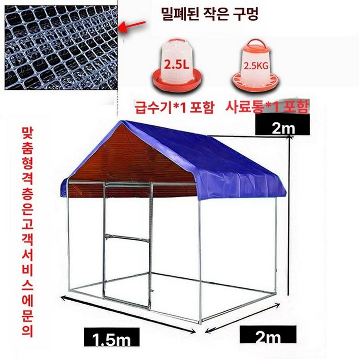 대형견 울타리 펜스 실내 반려견 견사 철제 하우스 휀스
