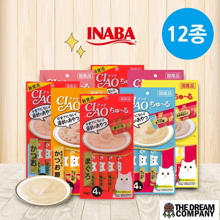 챠오츄르 고양이 짜먹는 간식