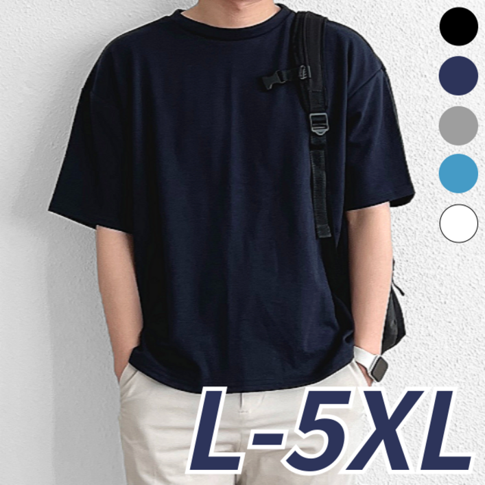 ESU 남녀공용 두꺼운 루즈핏 빅 오버핏 사이즈 반팔 티셔츠 overfit