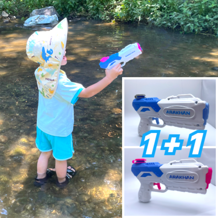 베어온 초특급 가성비 어린이 물총 물놀이 계곡 워터파크 수영장 워터밤, 1개