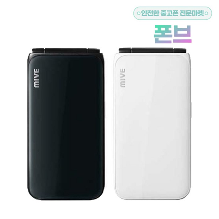 스타일 폴더 32GB AT-M120 공기기 공기계 미개봉 새제품 공신폰 학생폰 효도폰 알뜰폰