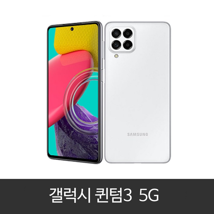 삼성 갤럭시 퀀텀3 SMM536S 공기계 미사용 새제품 삼성 갤럭시 퀀텀3 SMM536S 공기계 미사용 새제품