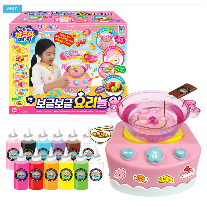 주영 아쿠아매직 보글보글 요리놀이보글 요리시간 요리 놀이 주방 만들기  TV광고 요리사 완구